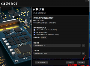 Cadence OrCAD X and Allegro X 24.1İ汾صַ