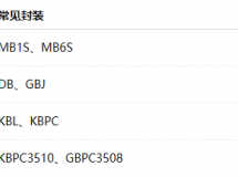 从1A到35A：如何根据电流等级选型普通整流桥？