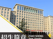 特招30名硬件工程师升名校免试硕士！即刻入学！在职人员优先！