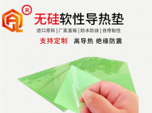 新能源汽车充电桩散热难题？稳定可靠的导热硅胶片来破局！