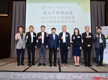 通过行业合作推动硅基光电子技术的发展