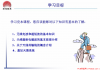 华为技术设计指南资料领取