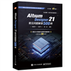 Altium DesignerƳ500