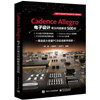 Cadence AllegroƳ500