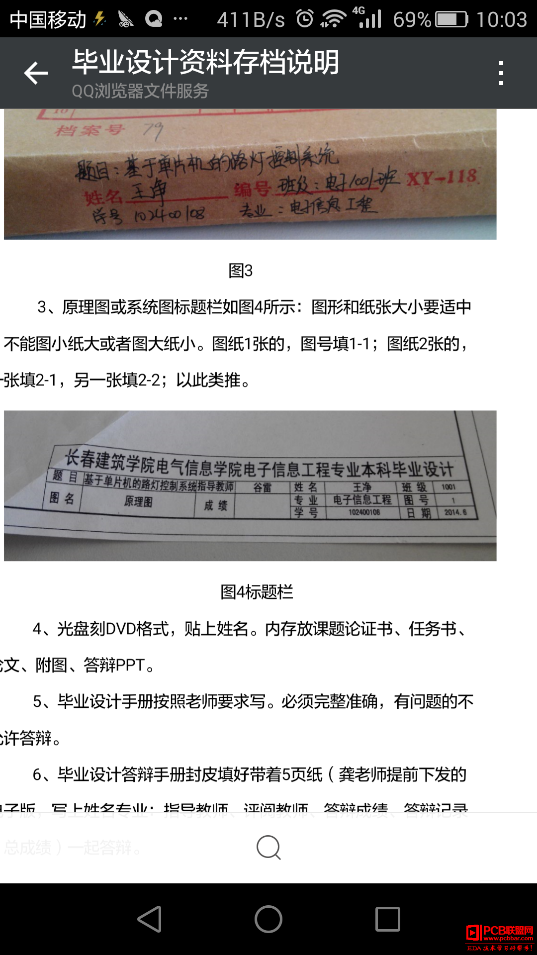 QQͼƬ20170531101026.png