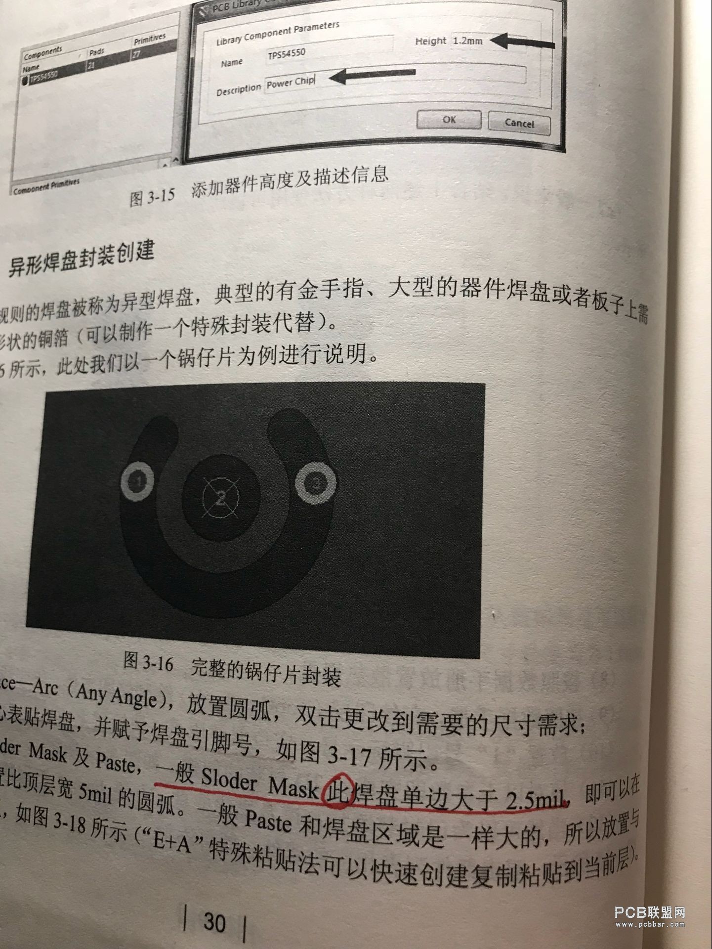 QQͼƬ20171124110733.jpg