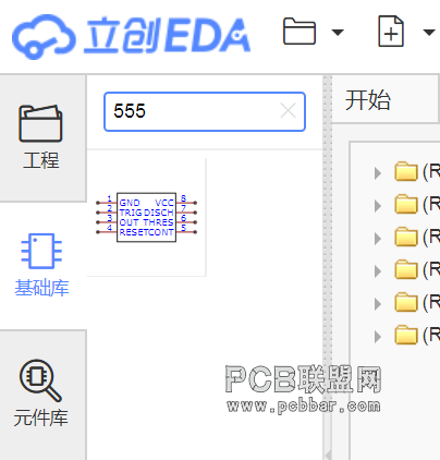 QQͼƬ20180118110420.png