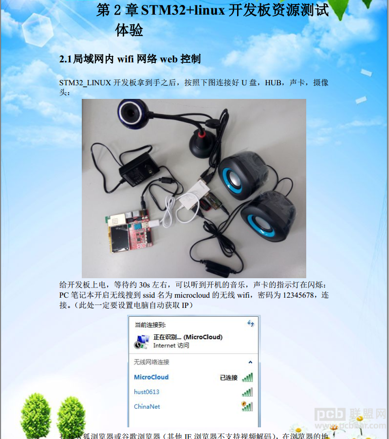 +08:00C2853036..png