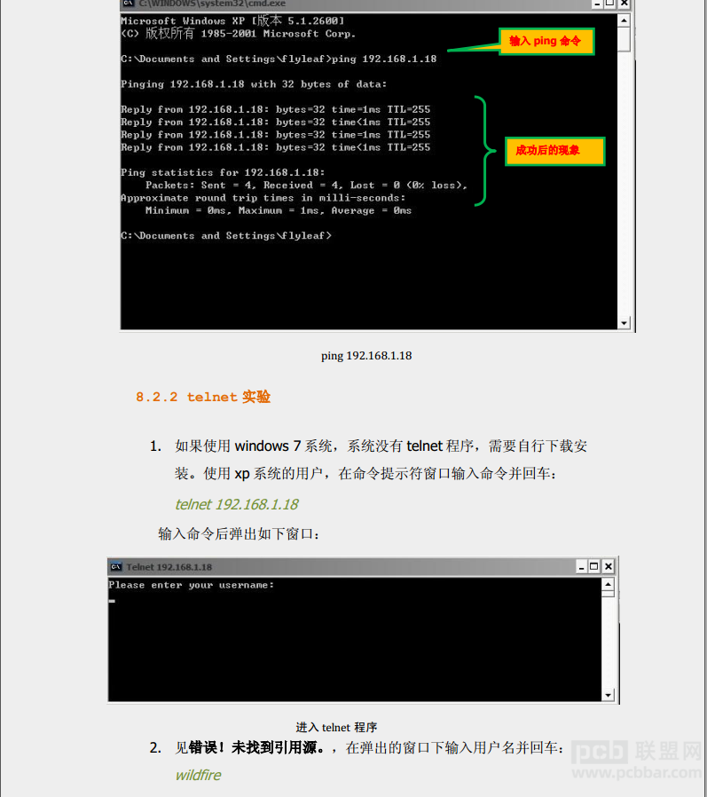 +08:00C319联盟网9162..png