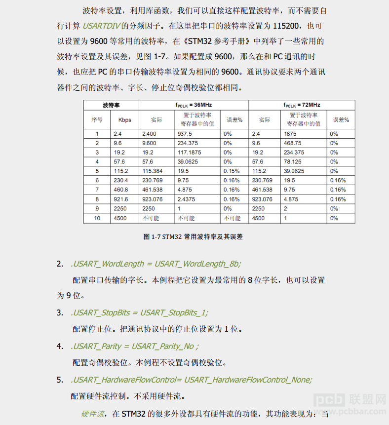 +08:00C324联盟网1430..png