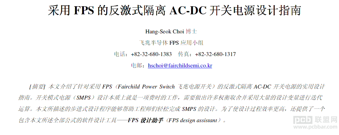 -08:00C3518690..png