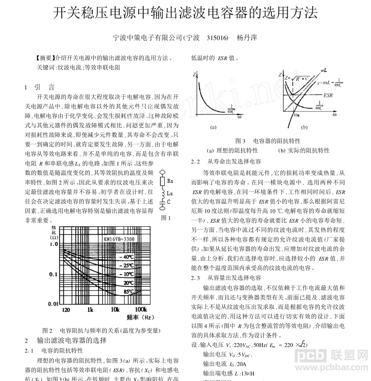 +08:00C394联盟网1805..png