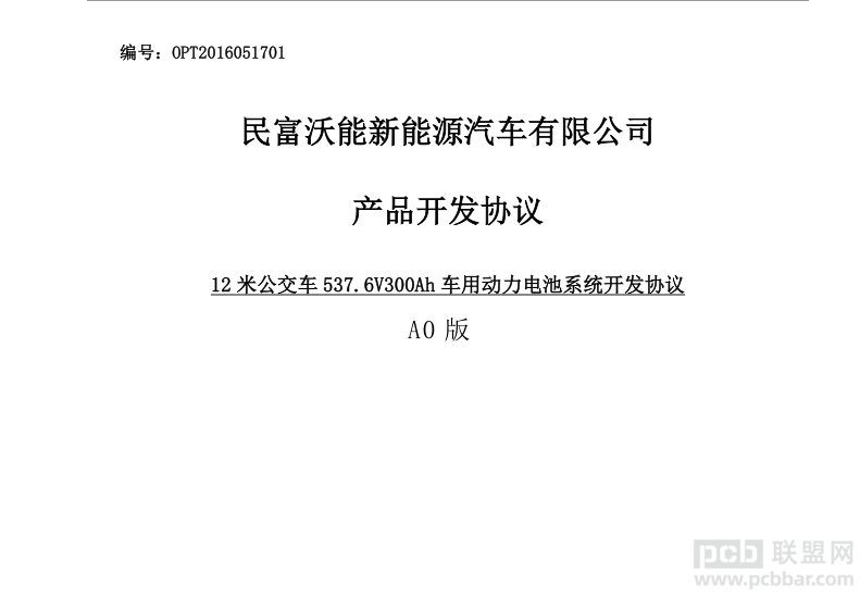 +08:00C4281416..png