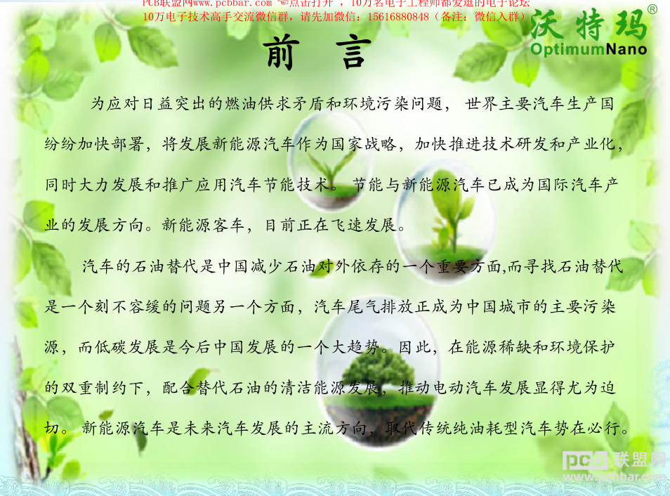 +08:00C4304180..png