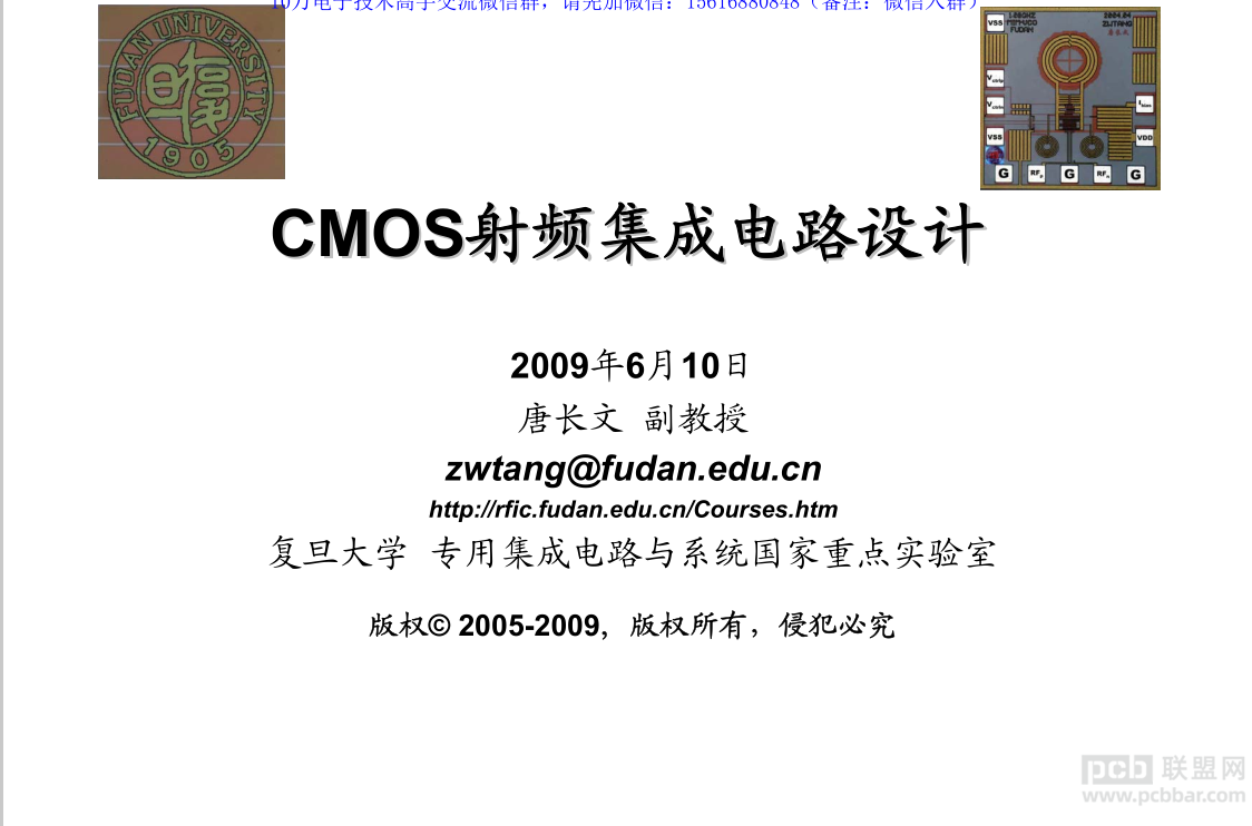 +08:00C142联盟网1240..png