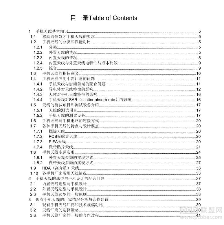 +08:00C313联盟网7665..png