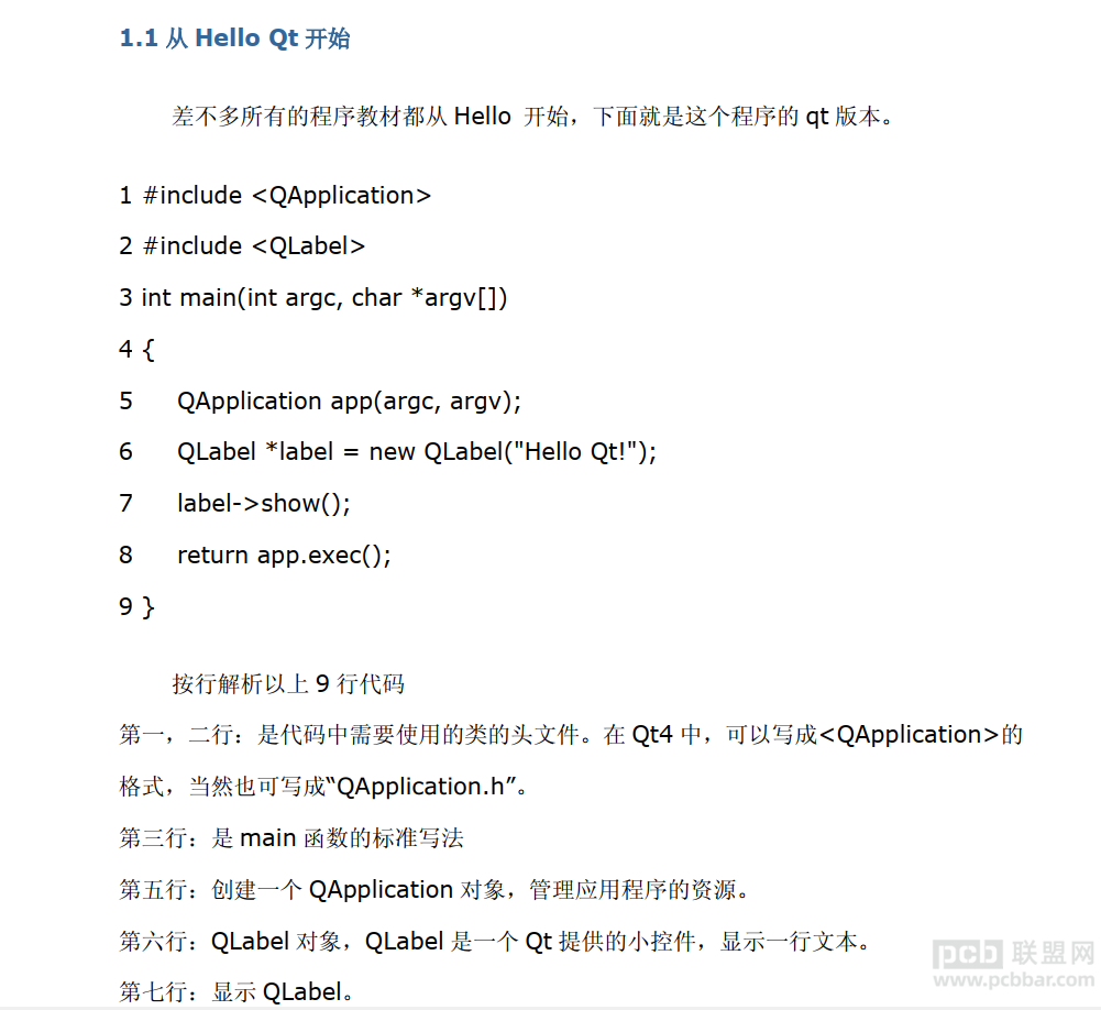 +08:00C436联盟网2606..png