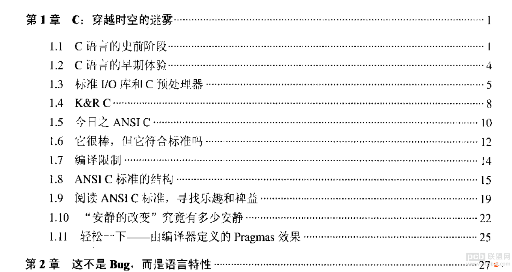 +08:00C093联盟网1502..png