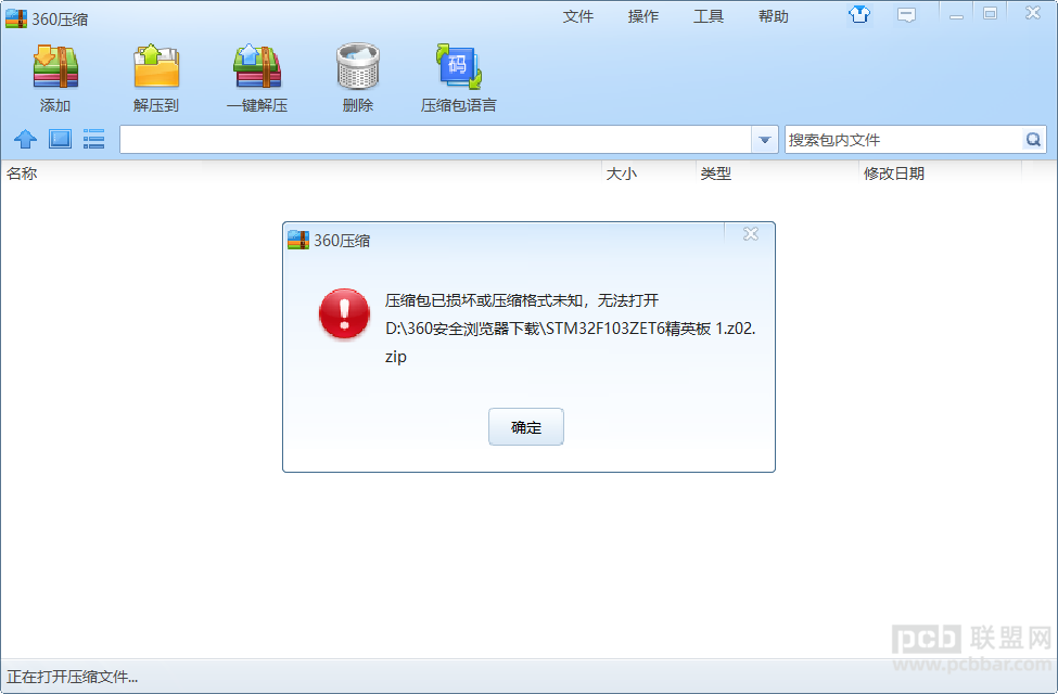 +08:00C723联盟网2204..png