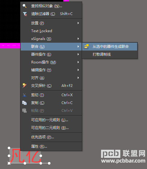 +08:00C424联盟网5211..png