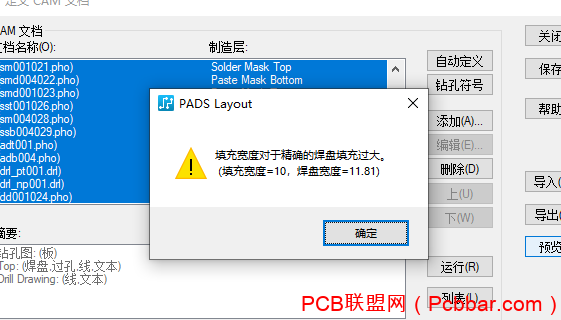 +08:00C450联盟网2812..png
