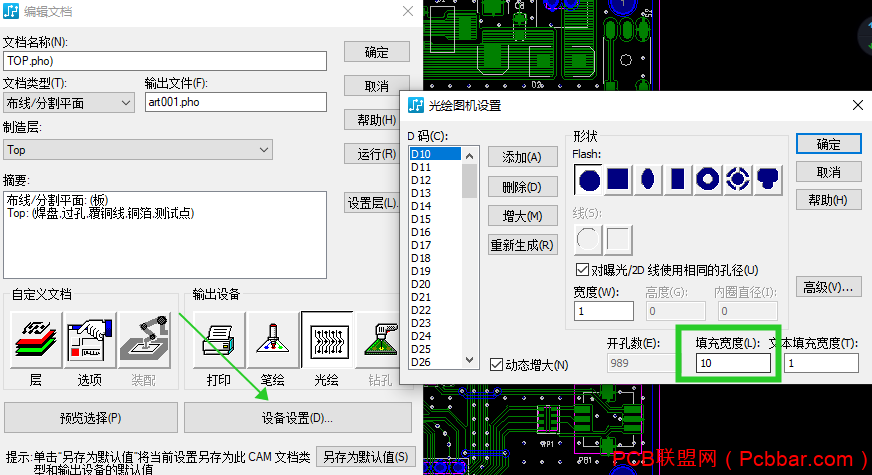 +08:00C386联盟网6031..png