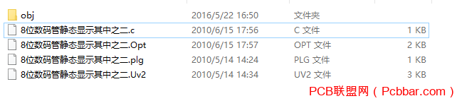 +08:00C112联盟网1178.png