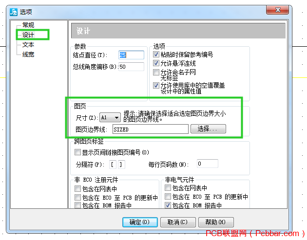 +08:00C1676372.png