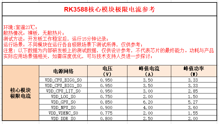 +08:00C1773177.png