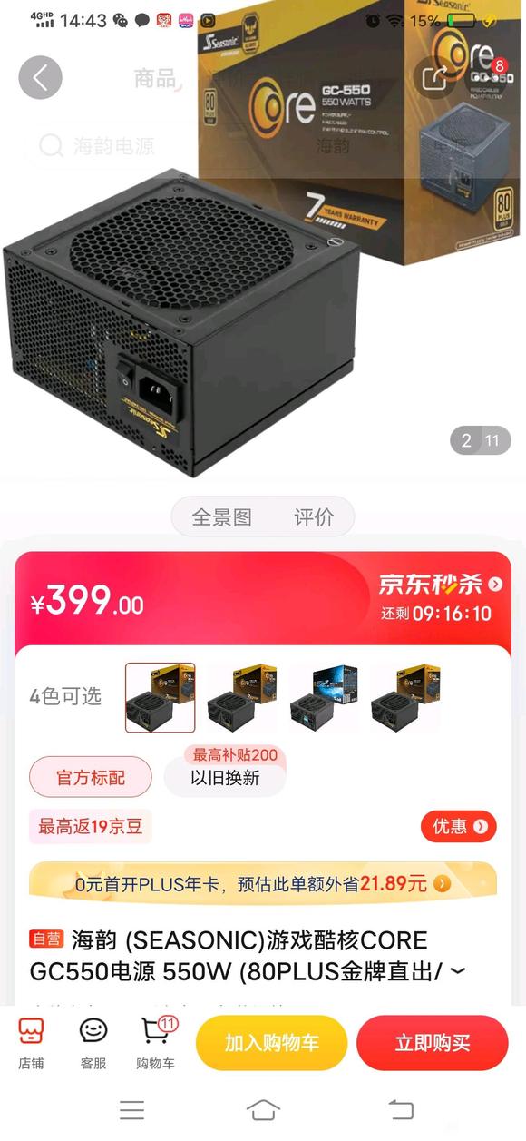鷳һԴô-1.jpg
