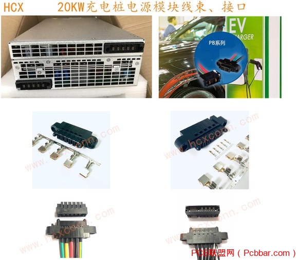 提供 FCI的PowerBlade系列 ，PowerBlade+系列 电源连接器-3.jpg