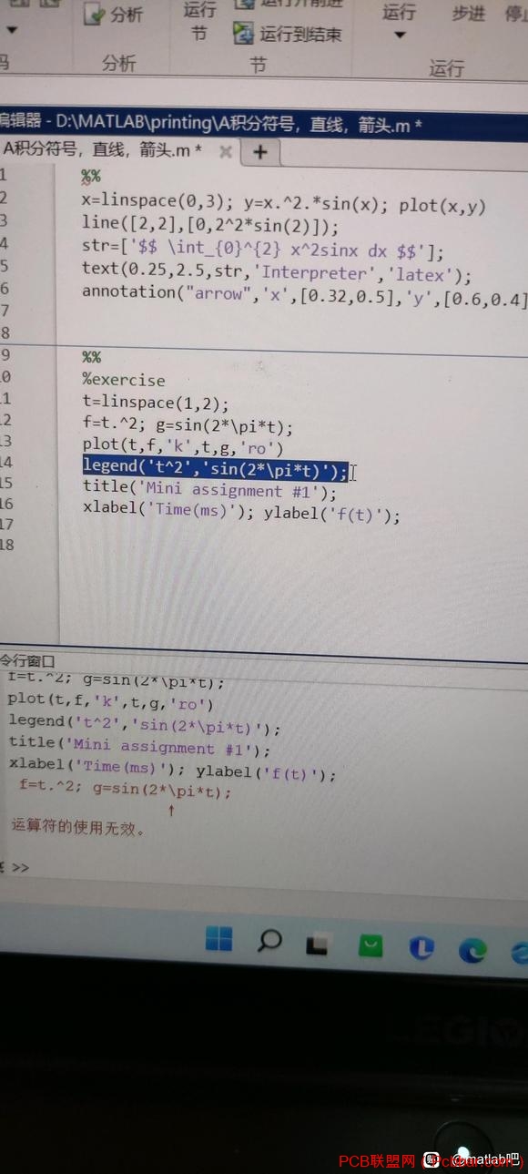 请教一个问题，画图图例中π的输入-1.jpg