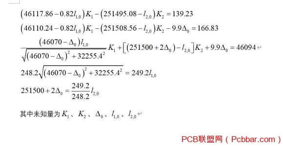有大神能帮忙看看吗，一组非线性方程组，实在是不会-1.jpg
