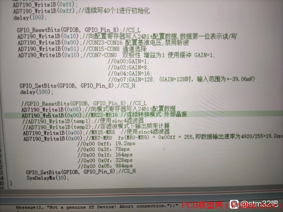 ʹstm32f1AD7190AD7190ʹ-1.jpg