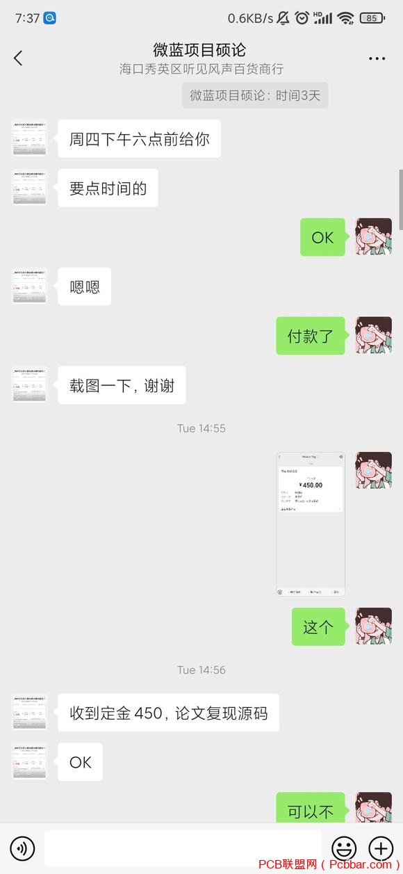 ˼ҵ-3.jpg