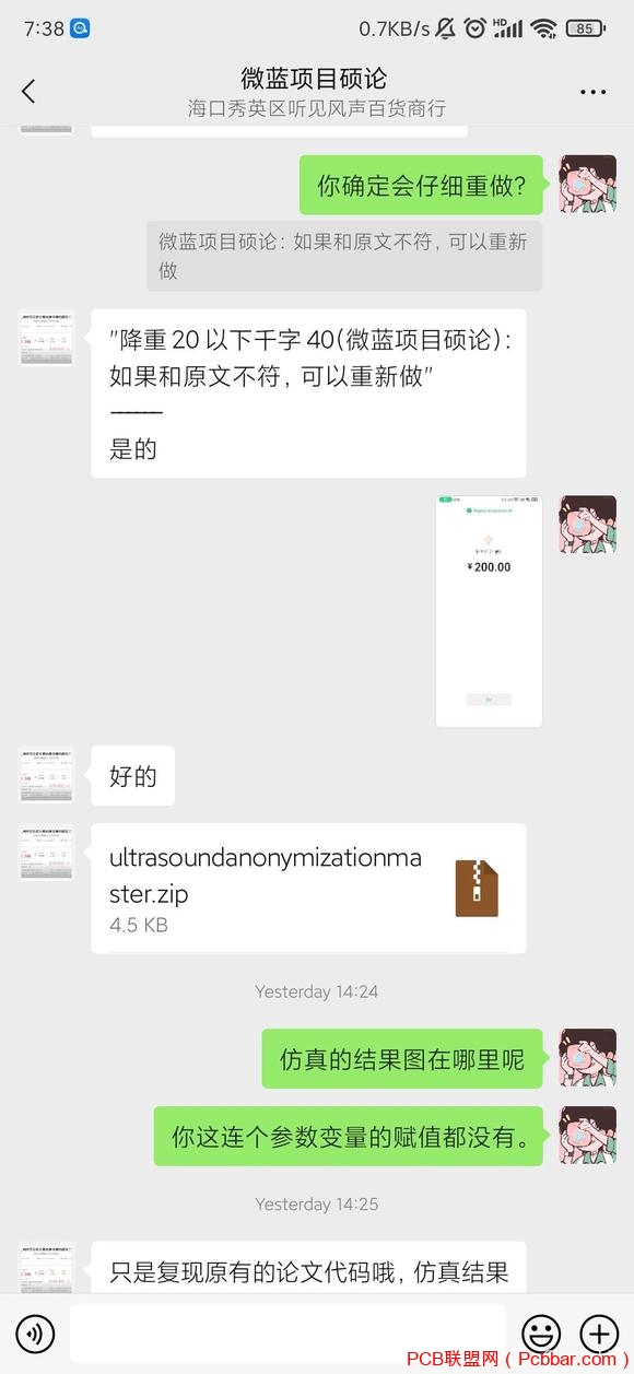 ˼ҵ-8.jpg