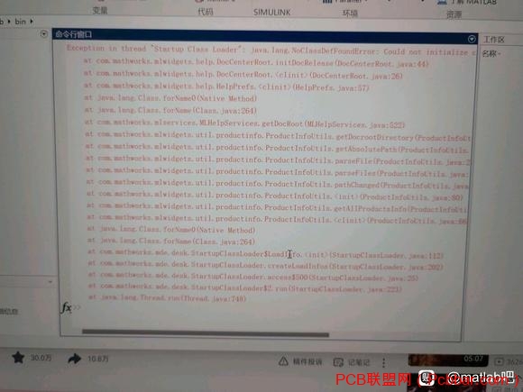 matlab2020bغʾô-1.jpg