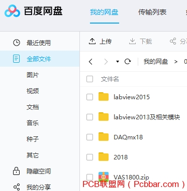 Labview201320152018ģ鼰̵̳İٶ-3.jpg