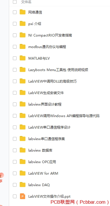 Labview201320152018ģ鼰̵̳İٶ-4.jpg