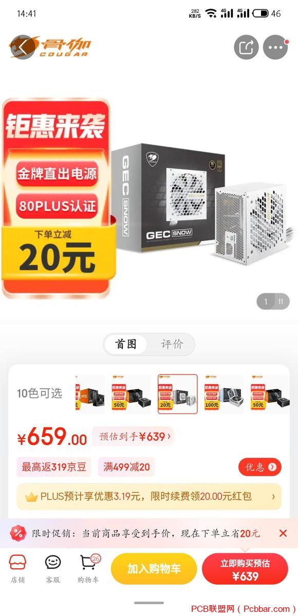 һ٤GECȫ750wԴ-1.jpg