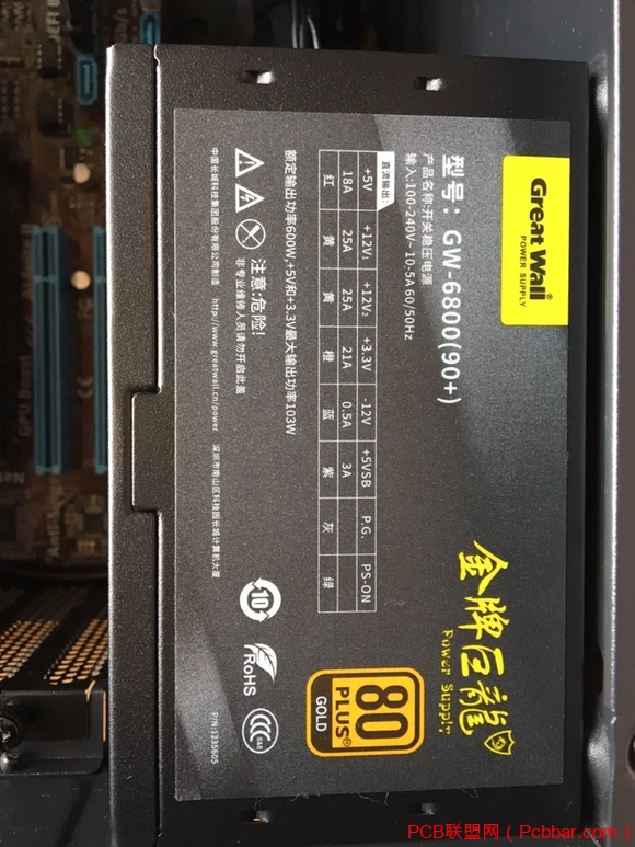 长城巨龙gw6800是双路还是单路？求大神解惑-1.jpg