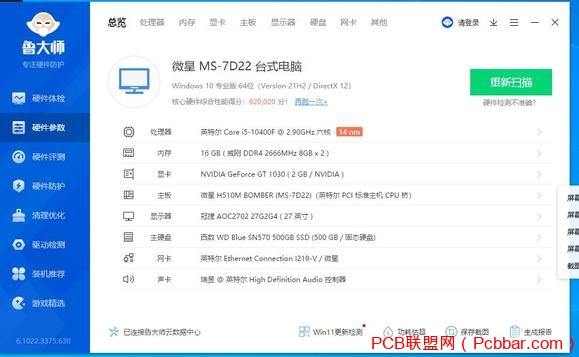 Դǳ400w1060  5G-1.jpg