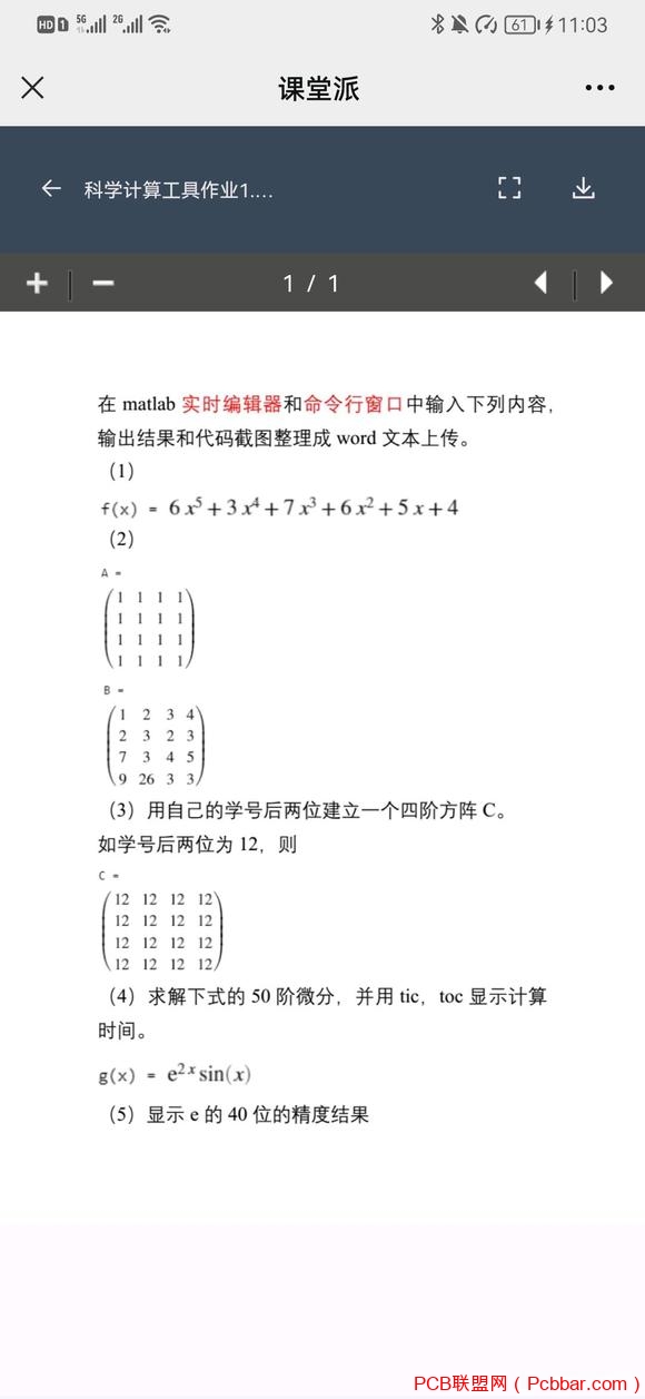 һڿûкúѧ-1.jpg