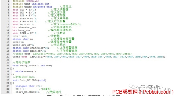 Ʒ0151ƬDS18B20¶ȼ뱨proteus-2.jpg