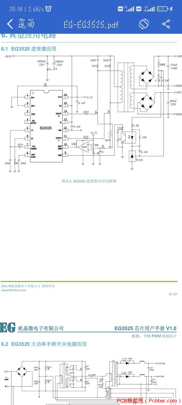 SG3525ʼûз-1.jpg