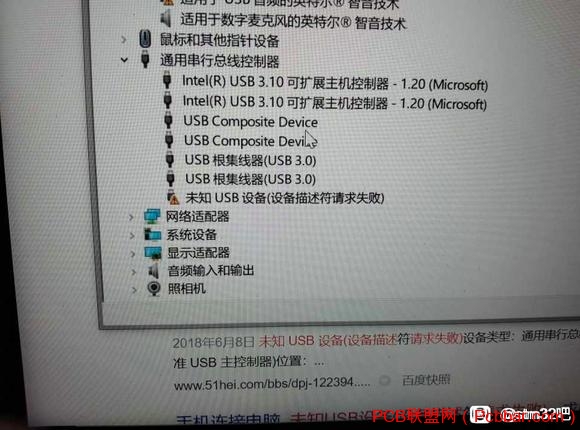 stm32ʾδ֪USB豸豸ʧܣ-1.jpg