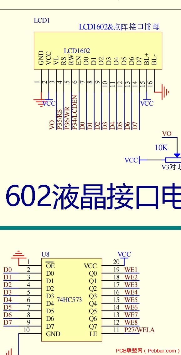 lcd1602Һʾ-1.jpg