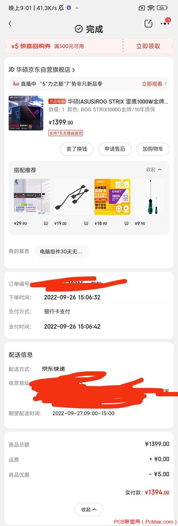 ˶ӥ1000WԴ-1.jpg