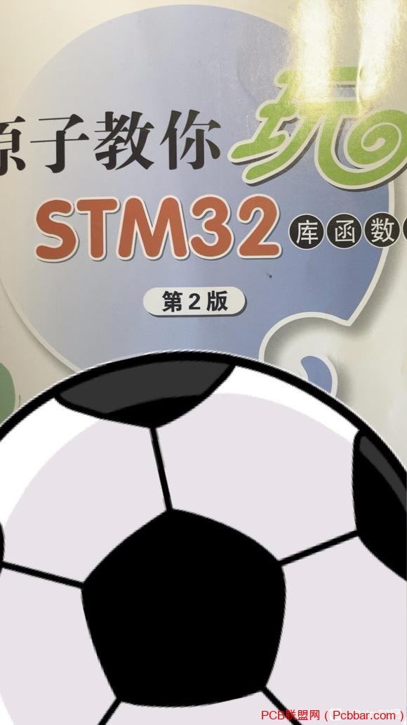 ׸ôѧstm32-5.jpg