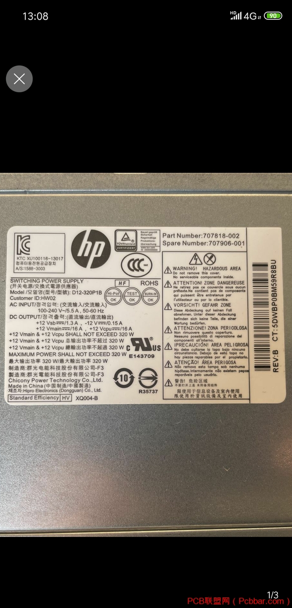 大佬们，麻烦问下，惠普的品牌机，cpu是i5-4590，这个-1.jpg